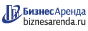 Коммерческая недвижимость в Гатчине